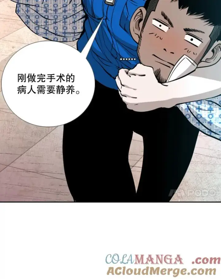 漫画《鲨鱼》226.恭喜你，冠军！第117张图