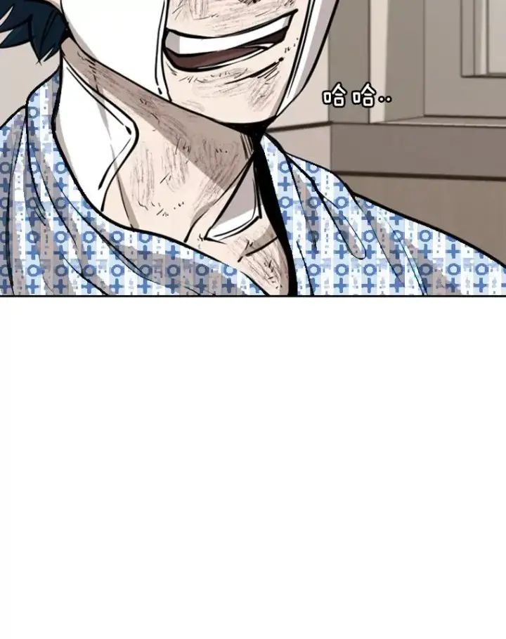 漫画《鲨鱼》226.恭喜你，冠军！第119张图