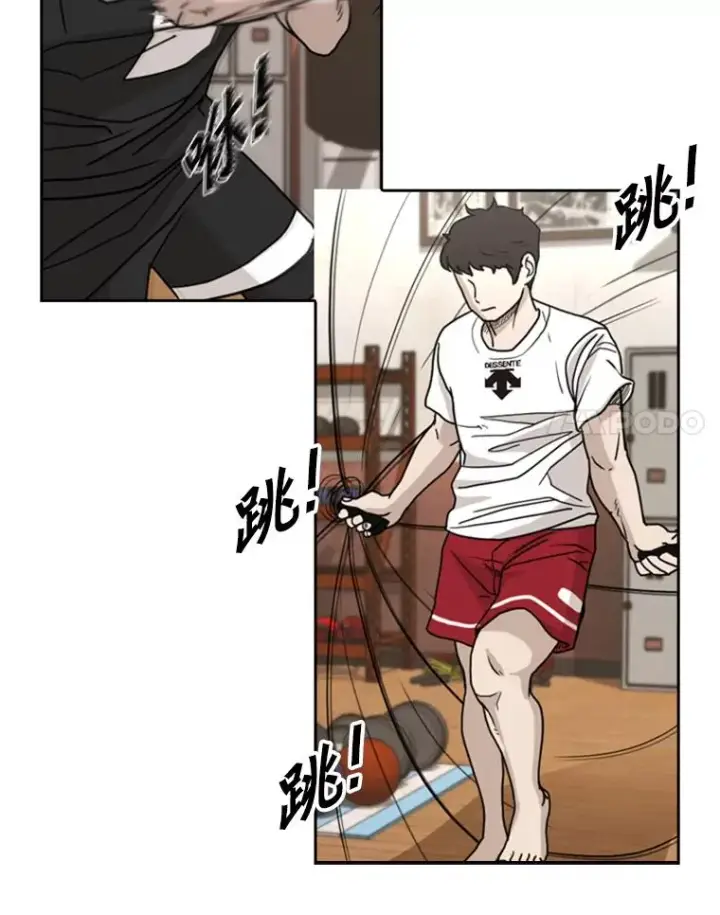 漫画《鲨鱼》226.恭喜你，冠军！第124张图