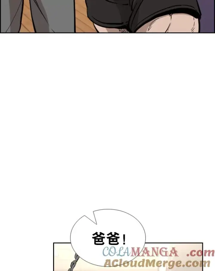 漫画《鲨鱼》226.恭喜你，冠军！第129张图