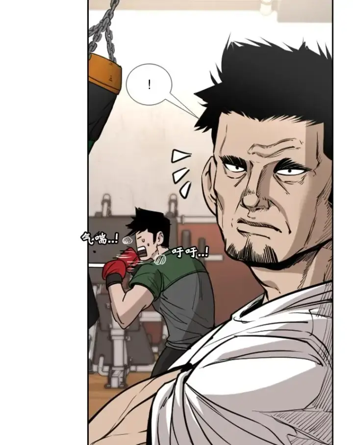 漫画《鲨鱼》226.恭喜你，冠军！第130张图