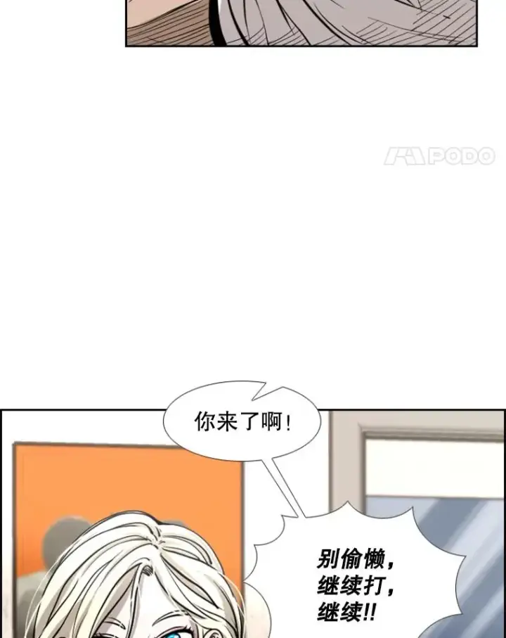 漫画《鲨鱼》226.恭喜你，冠军！第131张图