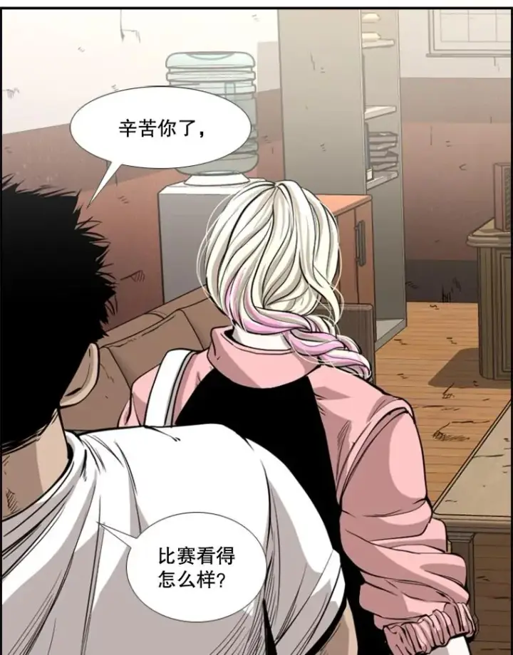 漫画《鲨鱼》226.恭喜你，冠军！第139张图