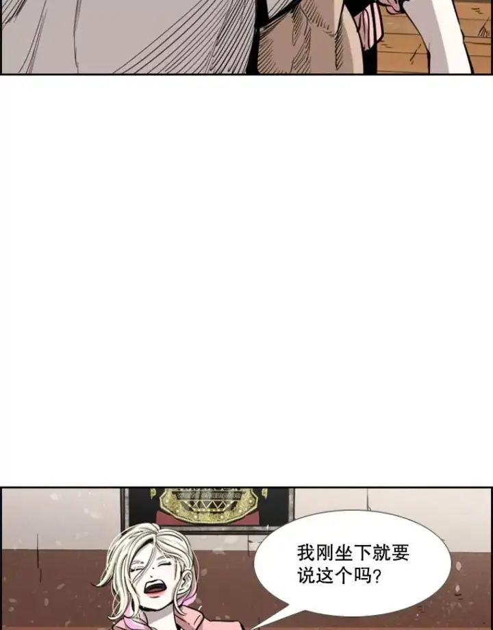 漫画《鲨鱼》226.恭喜你，冠军！第140张图