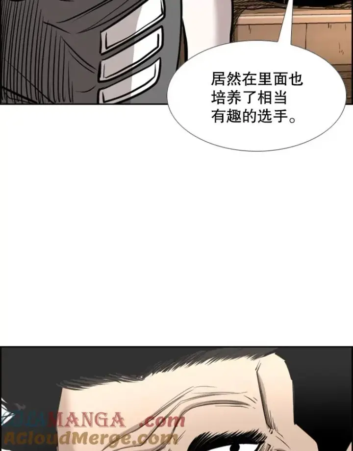 漫画《鲨鱼》226.恭喜你，冠军！第145张图