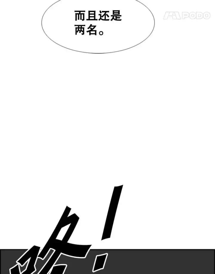 漫画《鲨鱼》226.恭喜你，冠军！第148张图