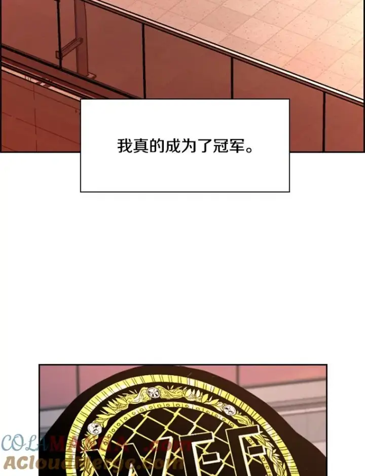 漫画《鲨鱼》226.恭喜你，冠军！第153张图
