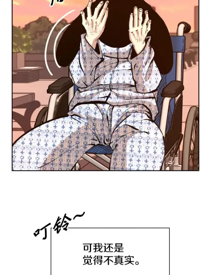 漫画《鲨鱼》226.恭喜你，冠军！第155张图