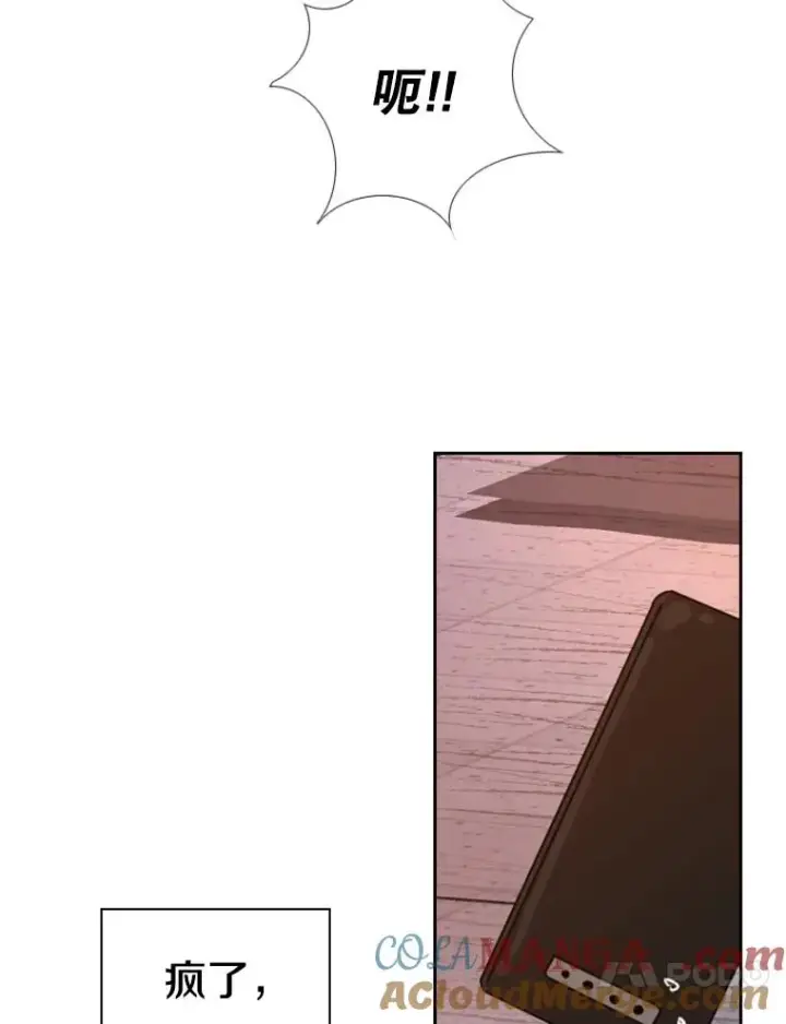 漫画《鲨鱼》226.恭喜你，冠军！第157张图