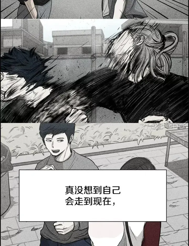 漫画《鲨鱼》226.恭喜你，冠军！第164张图