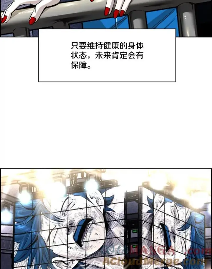 漫画《鲨鱼》226.恭喜你，冠军！第17张图