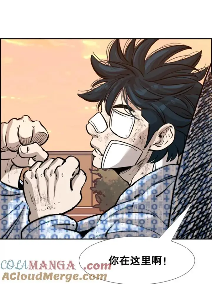 漫画《鲨鱼》226.恭喜你，冠军！第173张图
