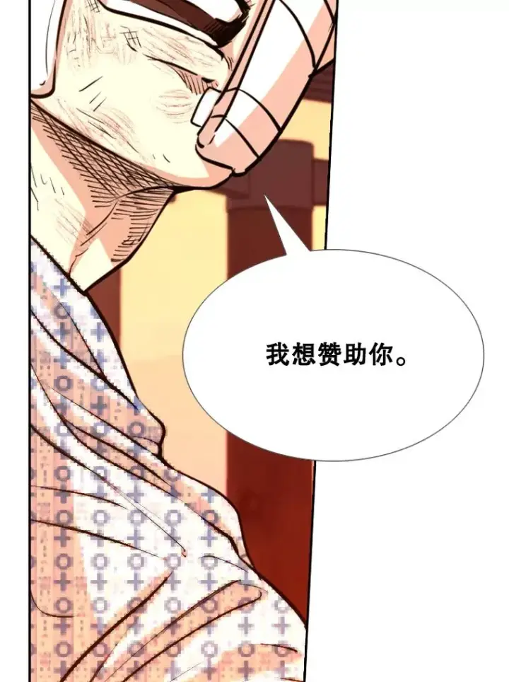 漫画《鲨鱼》226.恭喜你，冠军！第179张图