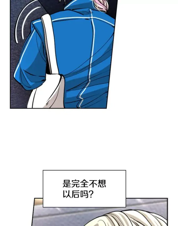 漫画《鲨鱼》226.恭喜你，冠军！第19张图