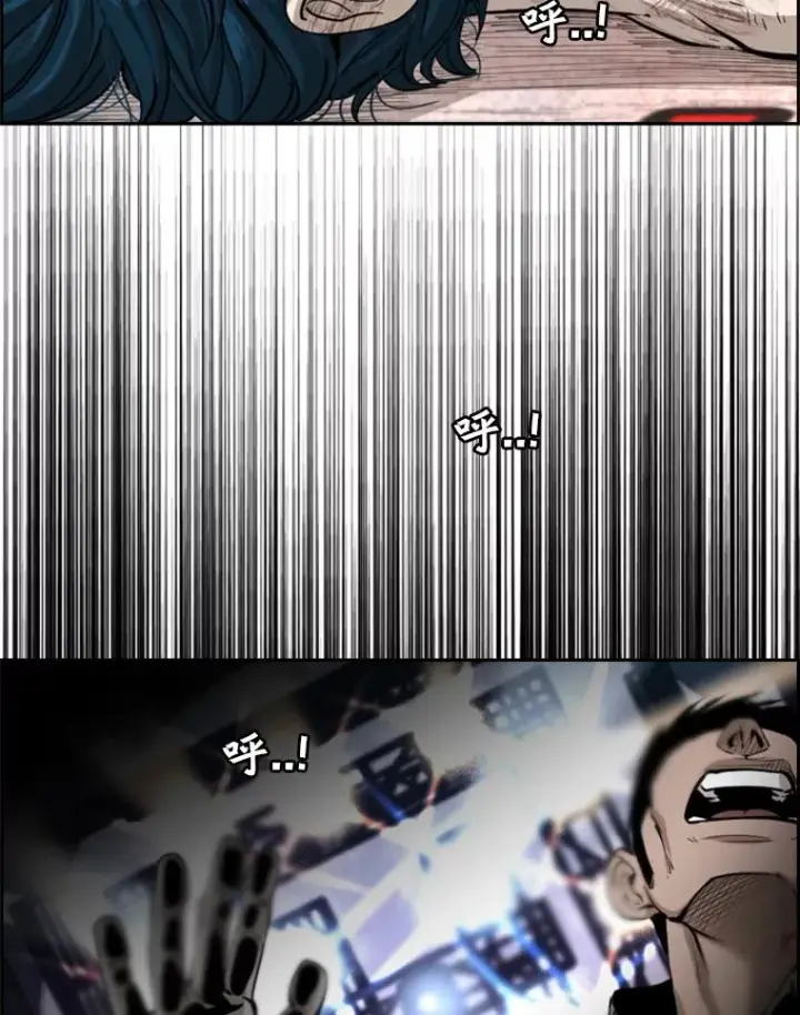漫画《鲨鱼》226.恭喜你，冠军！第23张图