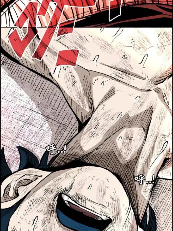 漫画《鲨鱼》226.恭喜你，冠军！第3张图