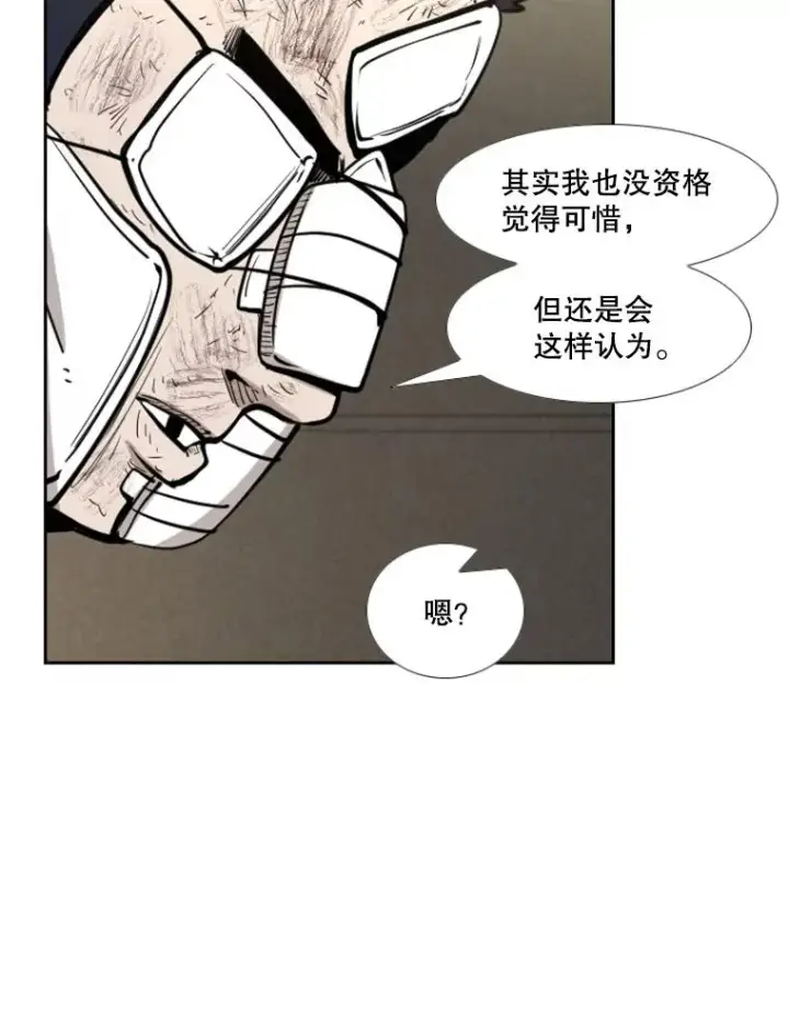漫画《鲨鱼》226.恭喜你，冠军！第42张图