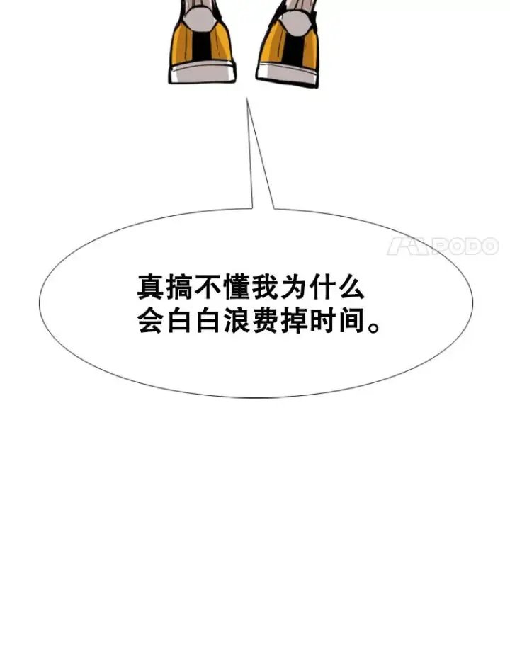 漫画《鲨鱼》226.恭喜你，冠军！第51张图