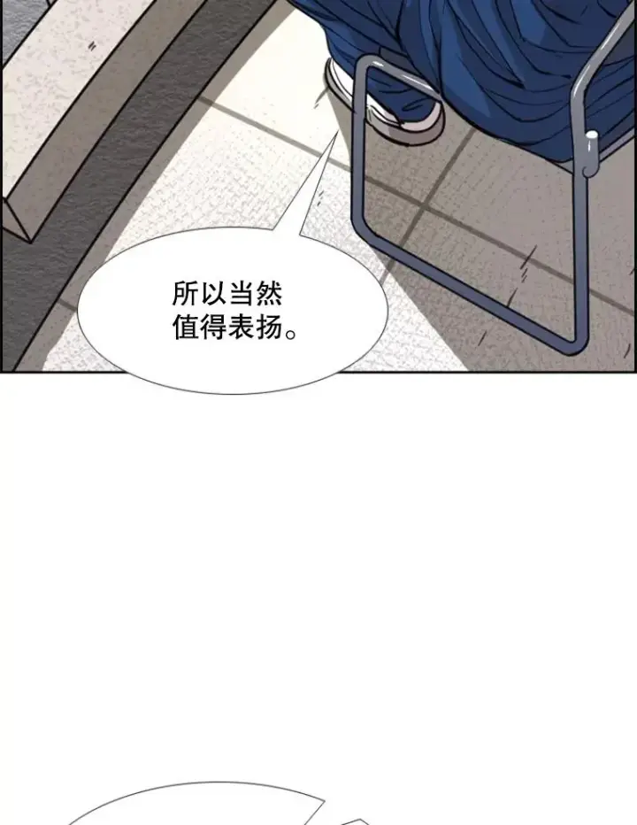 漫画《鲨鱼》226.恭喜你，冠军！第56张图