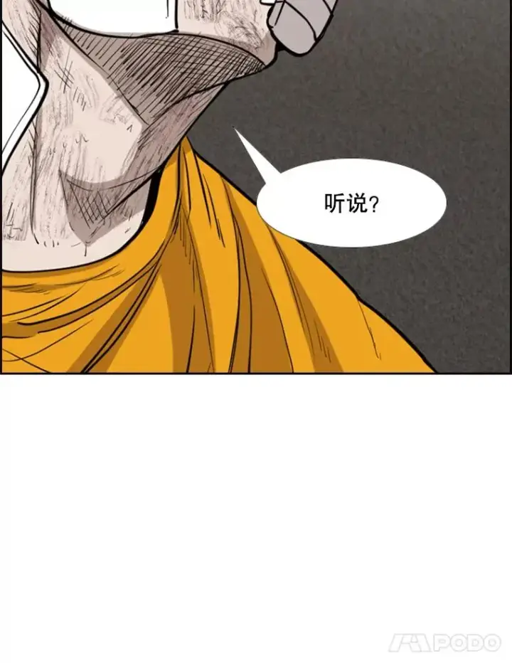 漫画《鲨鱼》226.恭喜你，冠军！第58张图