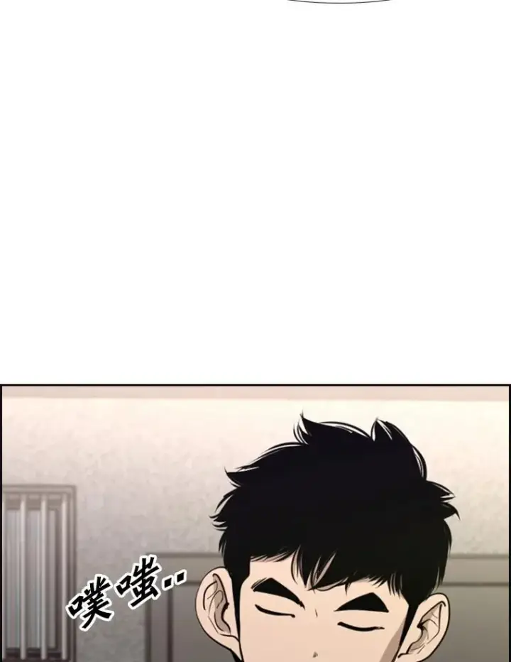 漫画《鲨鱼》226.恭喜你，冠军！第62张图