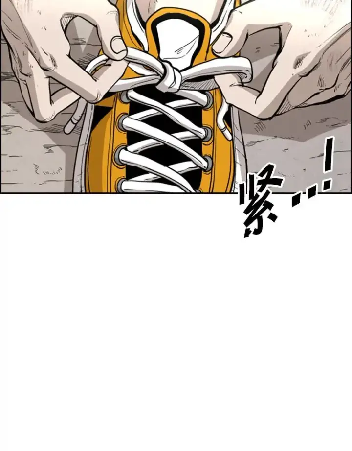 漫画《鲨鱼》226.恭喜你，冠军！第66张图