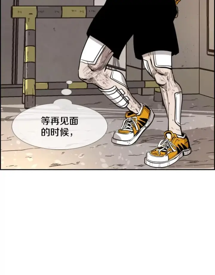 漫画《鲨鱼》226.恭喜你，冠军！第68张图