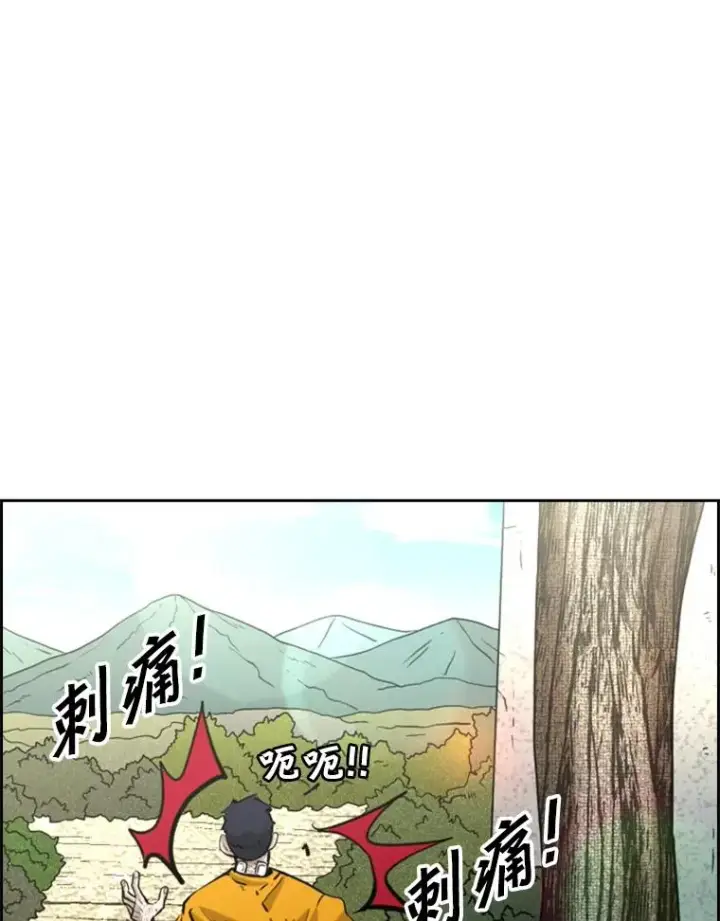 漫画《鲨鱼》226.恭喜你，冠军！第72张图