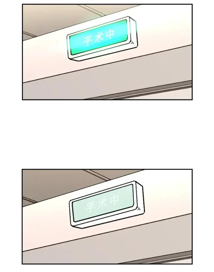 漫画《鲨鱼》226.恭喜你，冠军！第79张图