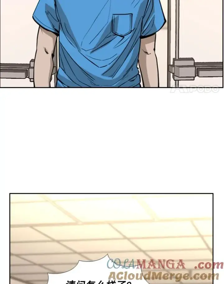 漫画《鲨鱼》226.恭喜你，冠军！第81张图