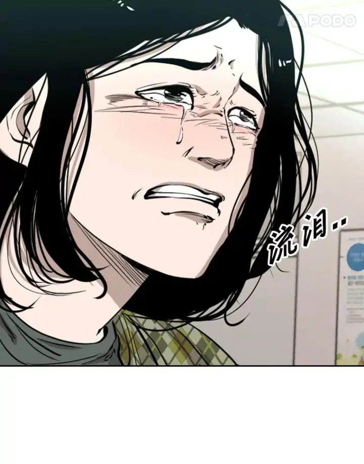 漫画《鲨鱼》226.恭喜你，冠军！第88张图