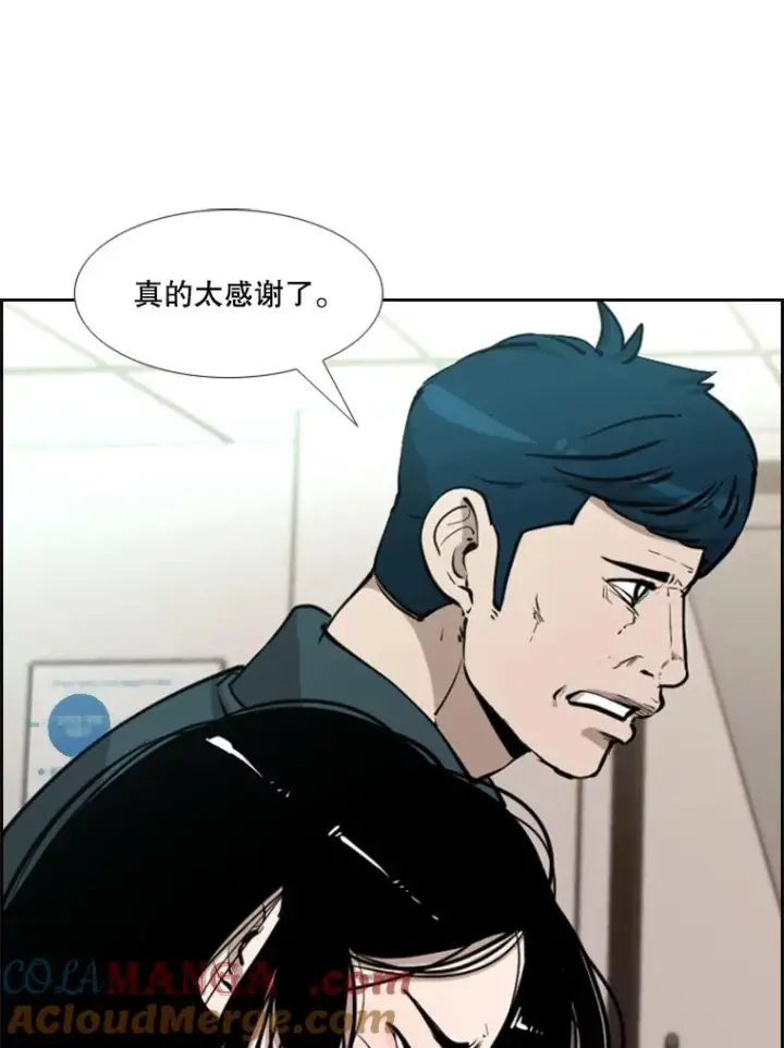 漫画《鲨鱼》226.恭喜你，冠军！第89张图