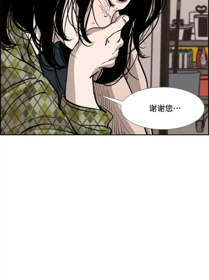 漫画《鲨鱼》226.恭喜你，冠军！第90张图