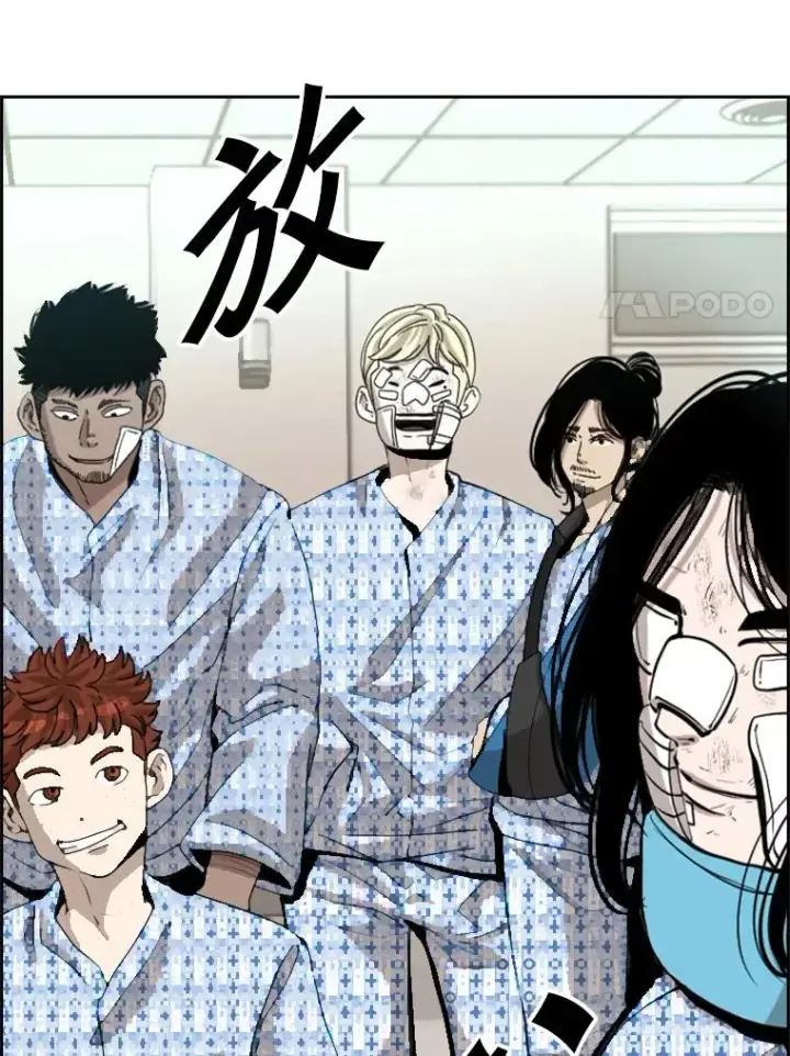 漫画《鲨鱼》226.恭喜你，冠军！第91张图