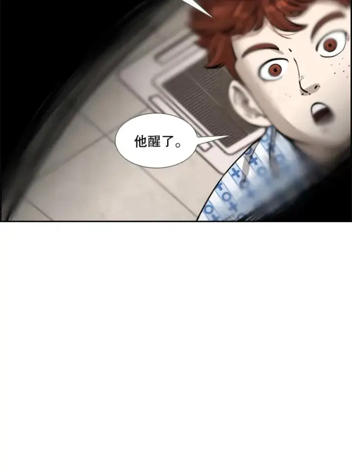 漫画《鲨鱼》226.恭喜你，冠军！第95张图