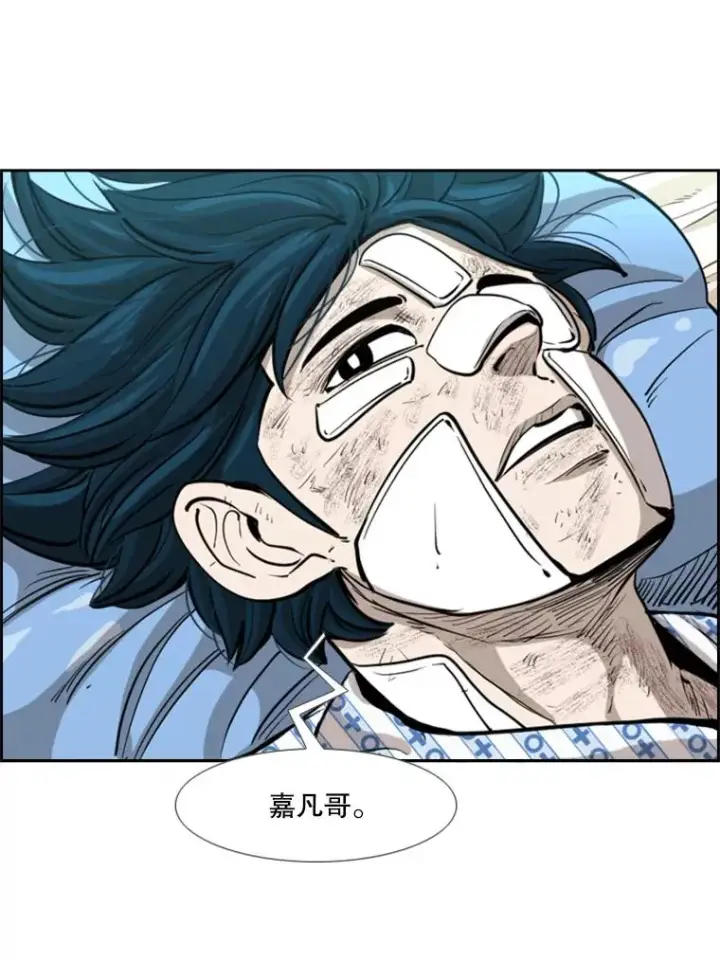 漫画《鲨鱼》226.恭喜你，冠军！第96张图