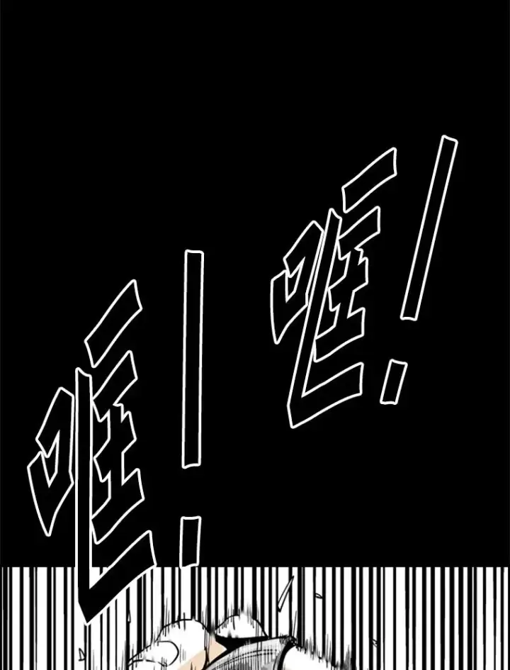 漫画《鲨鱼》227.三大挑战者（上）第126张图