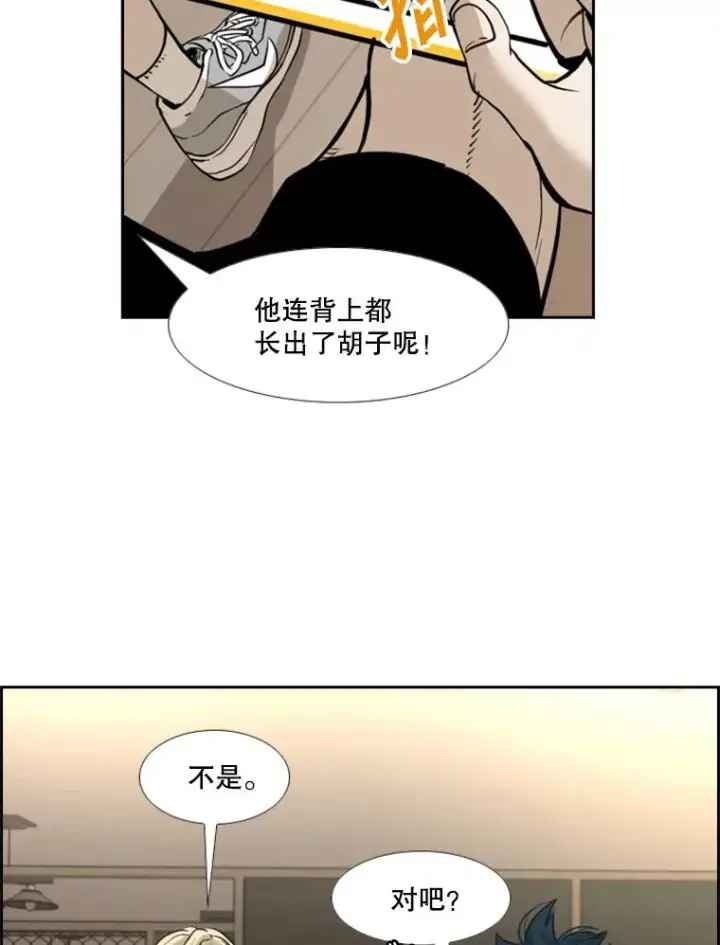 漫画《鲨鱼》227.三大挑战者（上）第135张图