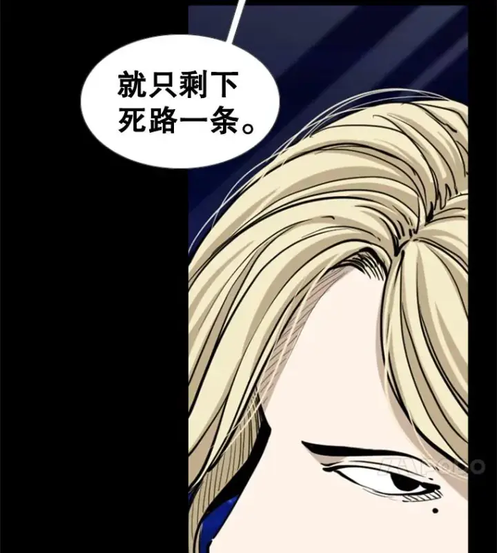 漫画《鲨鱼》227.三大挑战者（上）第14张图