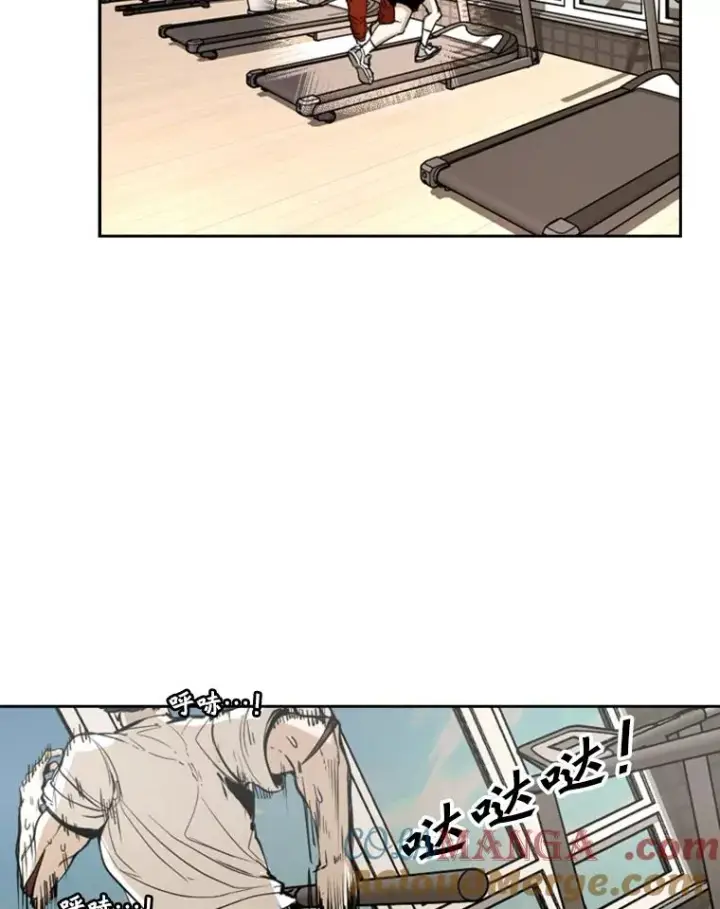 漫画《鲨鱼》227.三大挑战者（上）第29张图