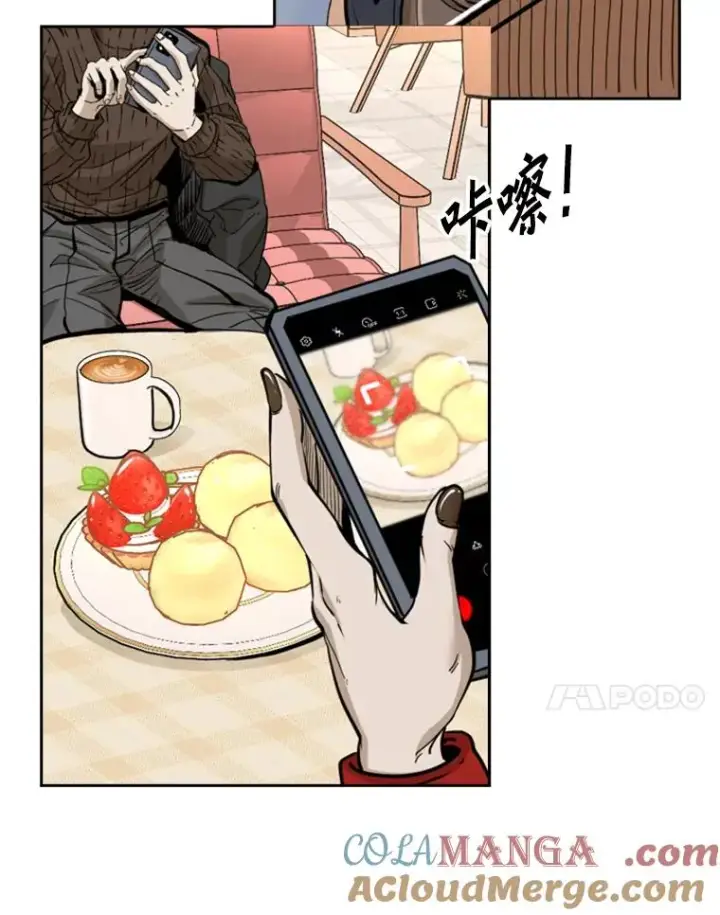 漫画《鲨鱼》227.三大挑战者（上）第45张图