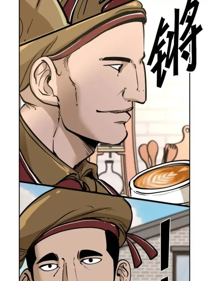 漫画《鲨鱼》227.三大挑战者（上）第50张图