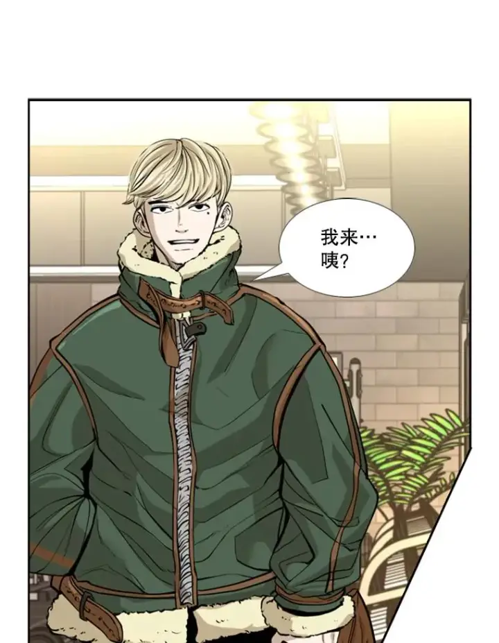 漫画《鲨鱼》227.三大挑战者（上）第56张图