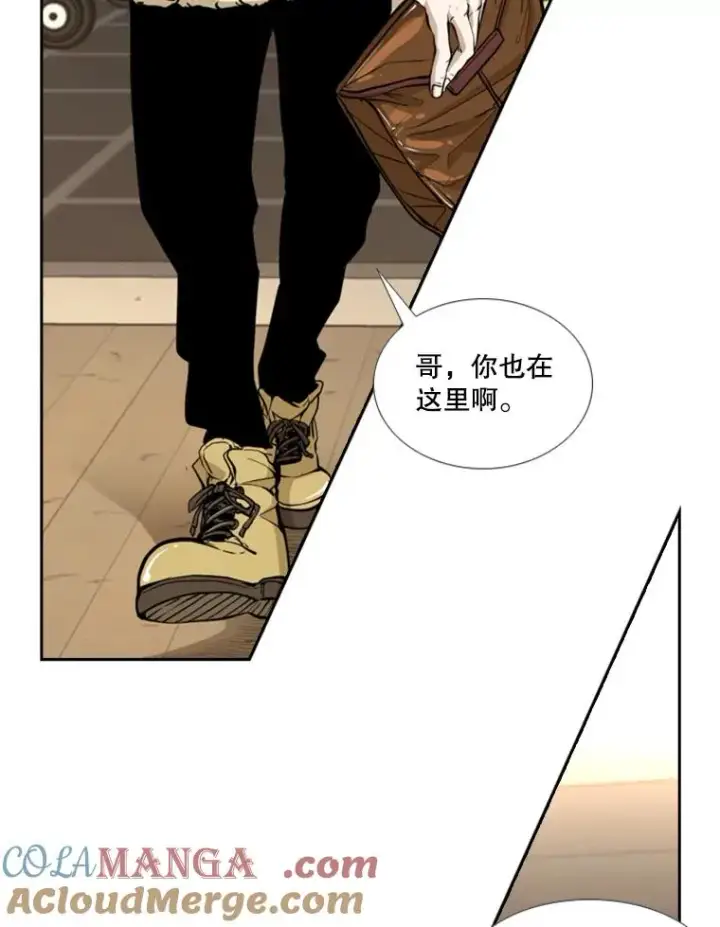 漫画《鲨鱼》227.三大挑战者（上）第57张图