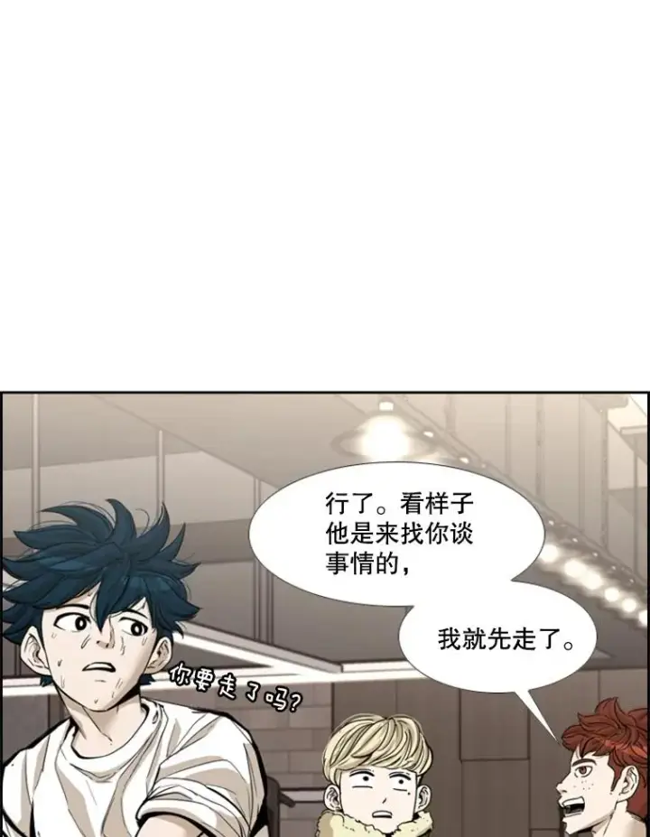 漫画《鲨鱼》227.三大挑战者（上）第59张图