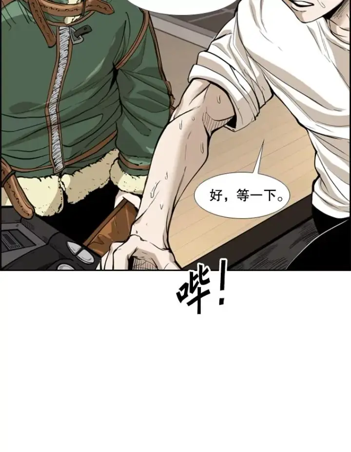 漫画《鲨鱼》227.三大挑战者（上）第62张图