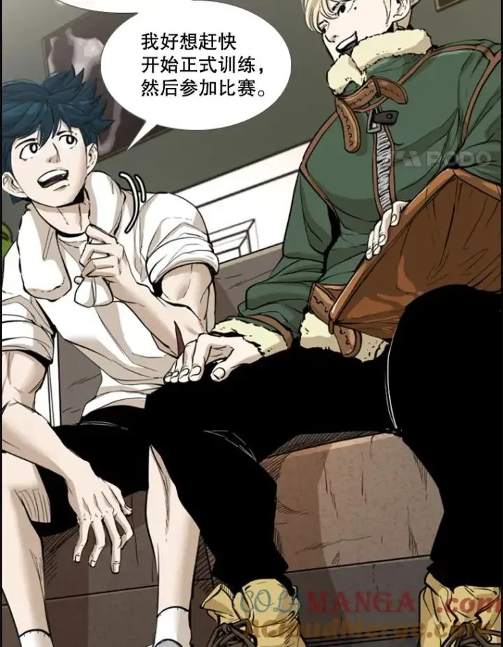 漫画《鲨鱼》227.三大挑战者（上）第65张图