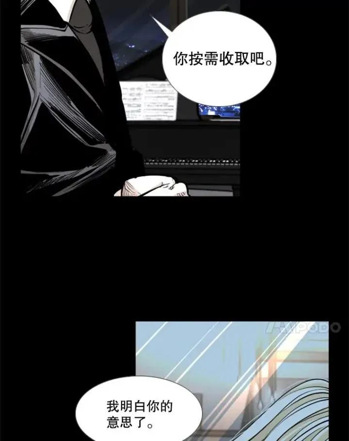 漫画《鲨鱼》227.三大挑战者（上）第7张图