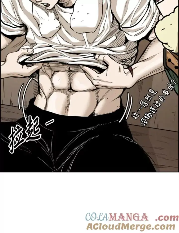 漫画《鲨鱼》227.三大挑战者（上）第73张图