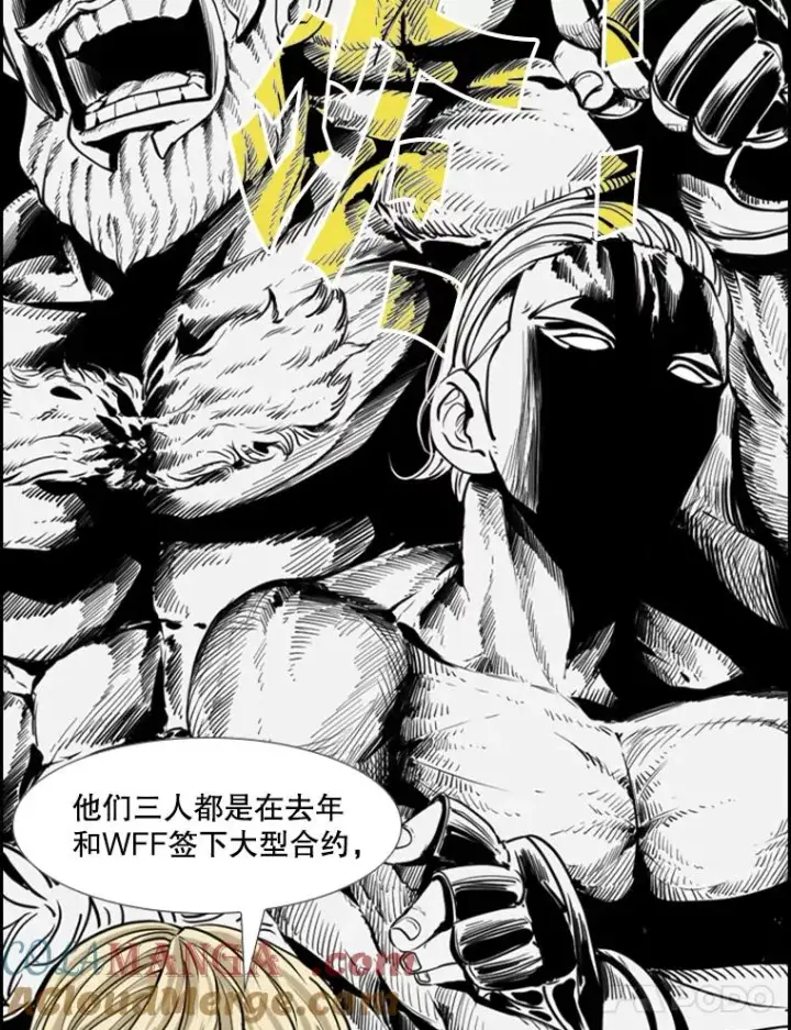 漫画《鲨鱼》227.三大挑战者（上）第85张图